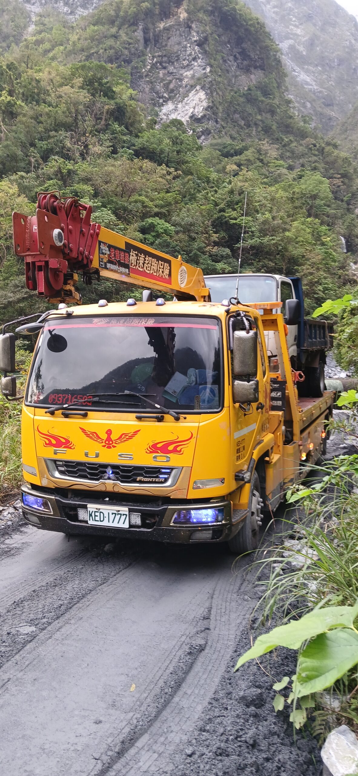 啟佳道路救援 太魯閣山區道路救援