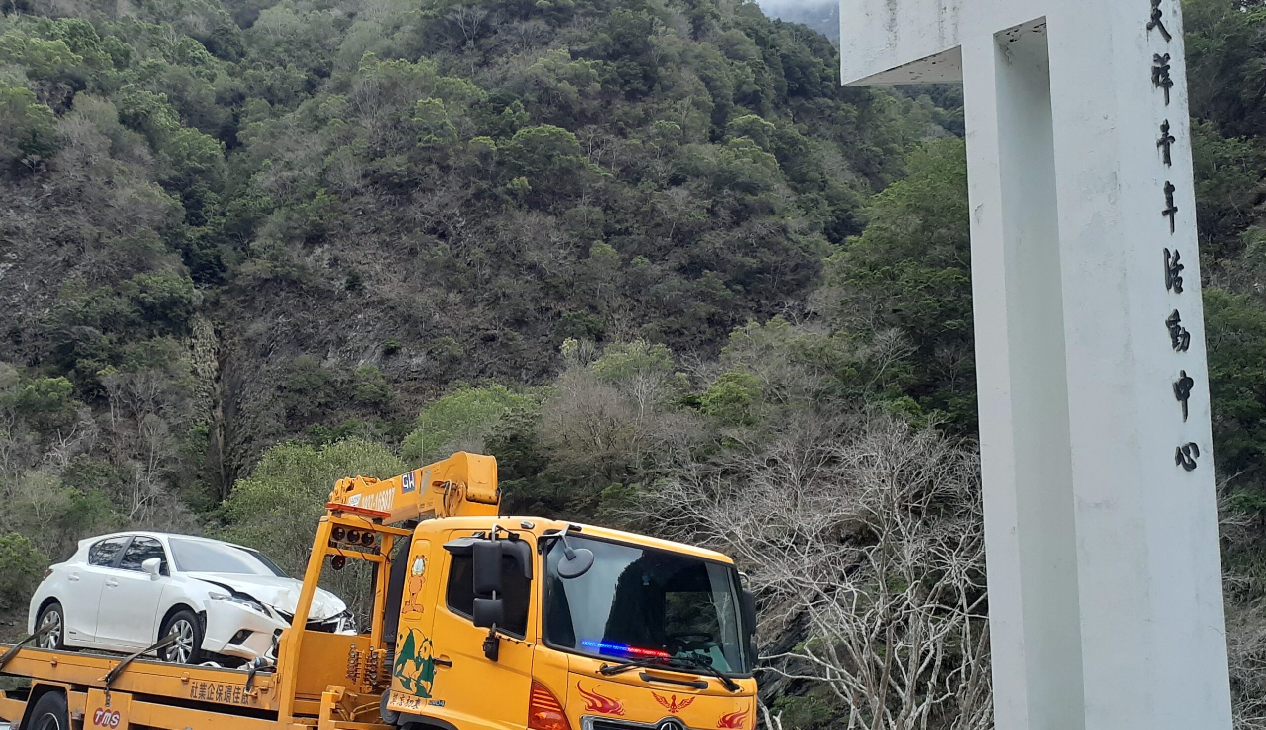 花蓮天祥青年活動中心路段救援案例