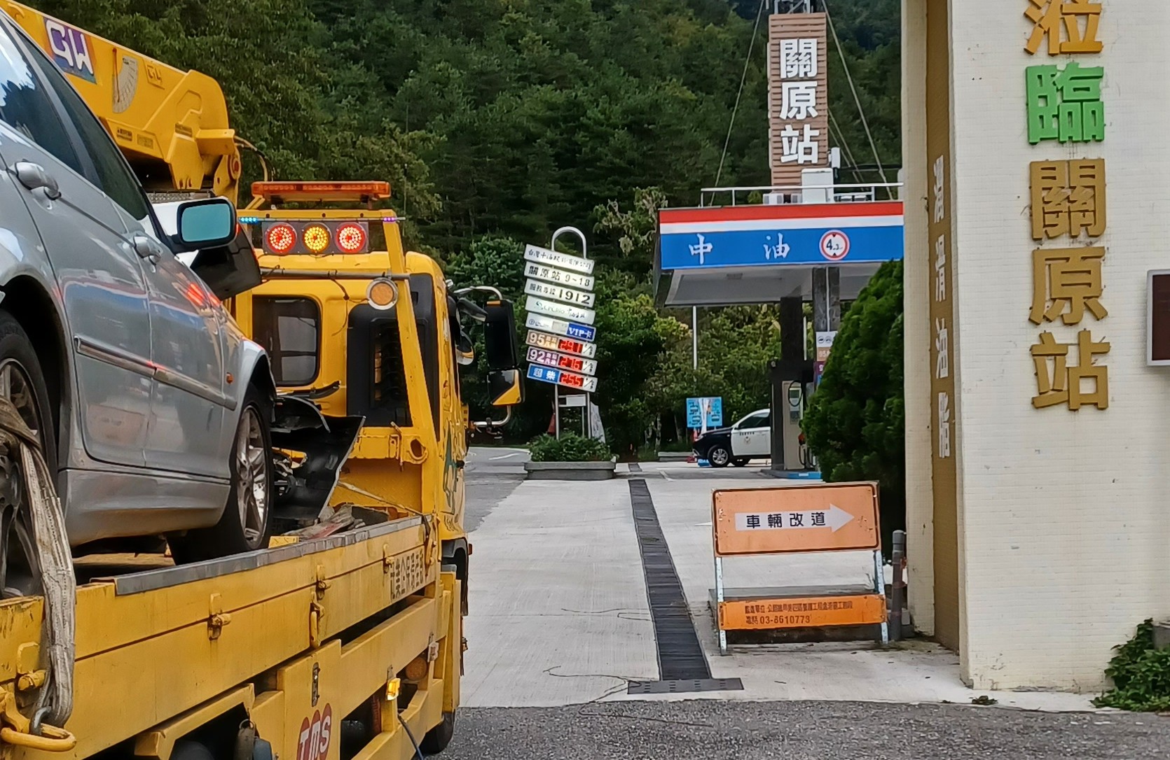 關原加油站路段全載平板拖運