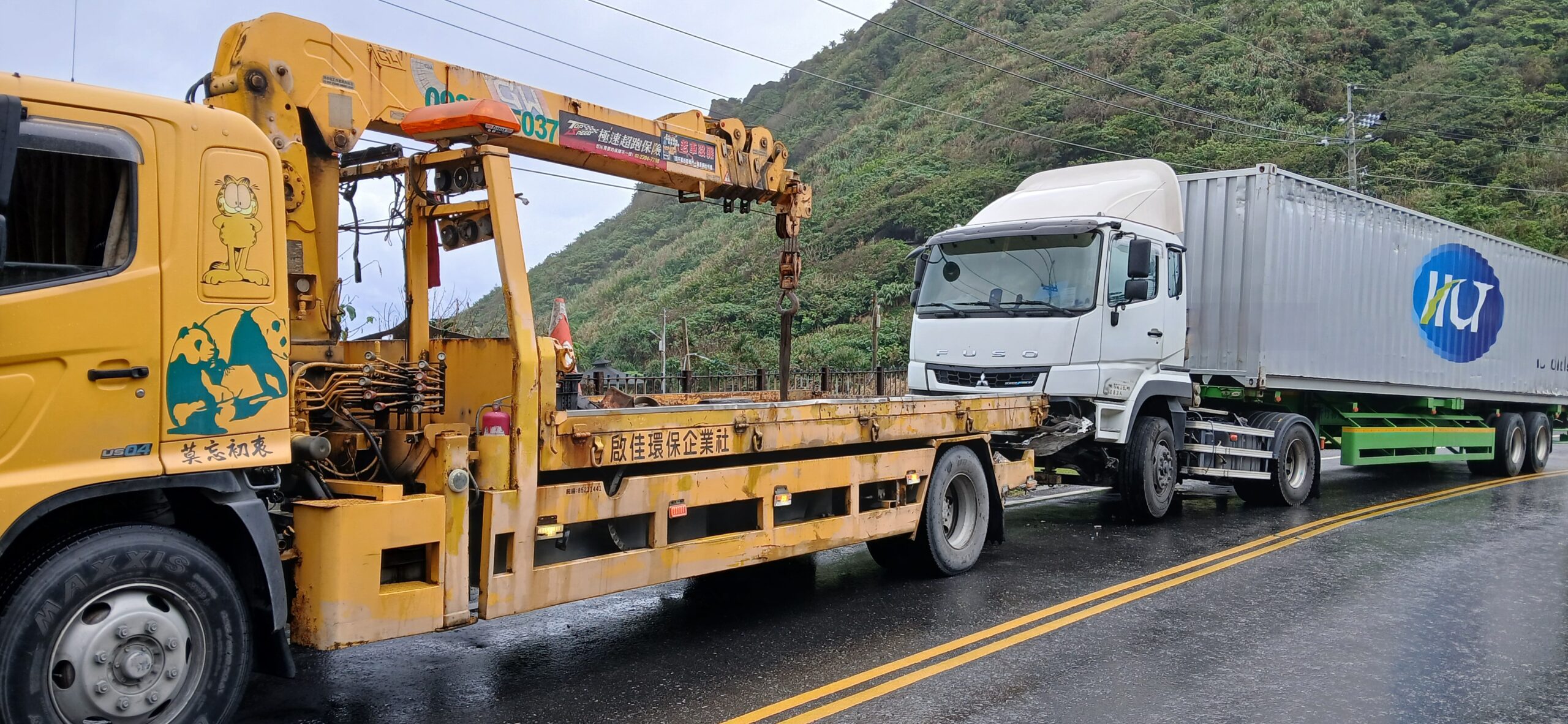 花蓮事故拖吊 - 聯結車事故案例 花蓮聯結車事故拖吊案例