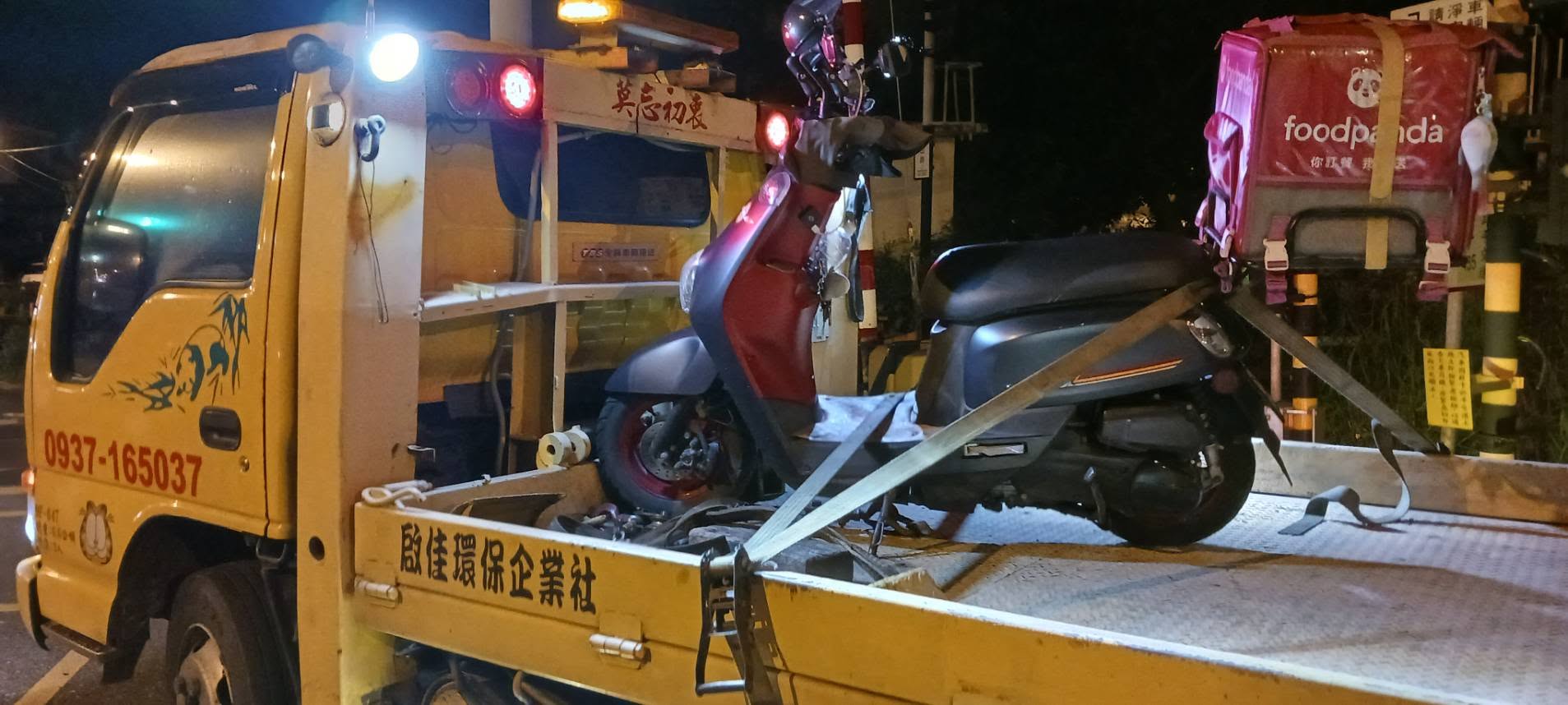 花蓮foodpanda外送機車道路救援案例